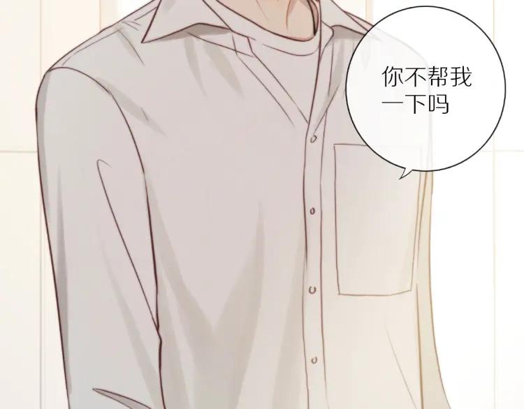 第64话 撒娇79