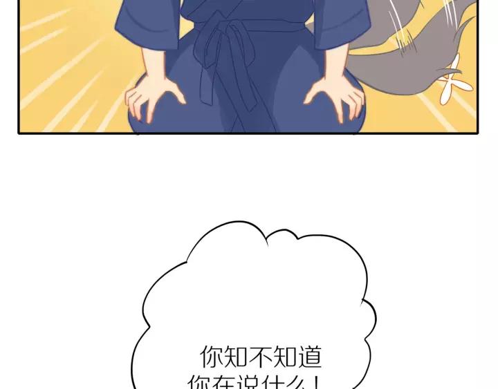 第72话 误会89