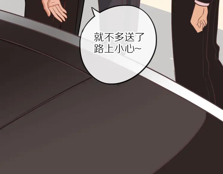 第32话 不开窍84