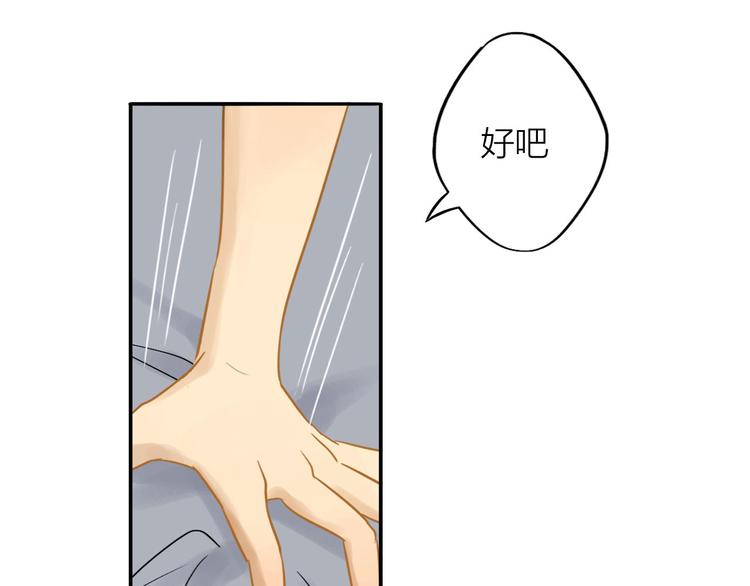 第3话 收留39
