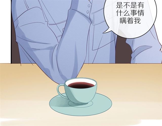 第83话 隐瞒3