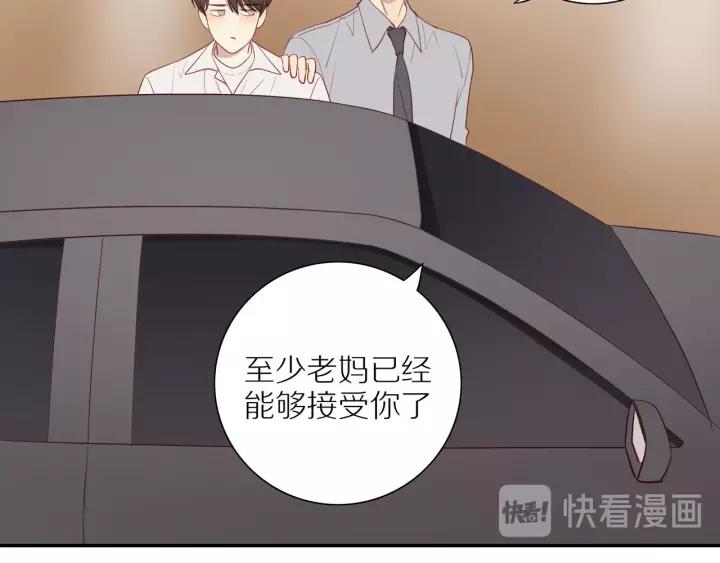 第93话 妈妈的妥协44
