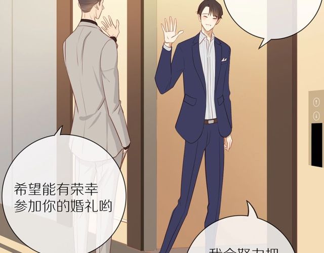 第80话 分外眼红23