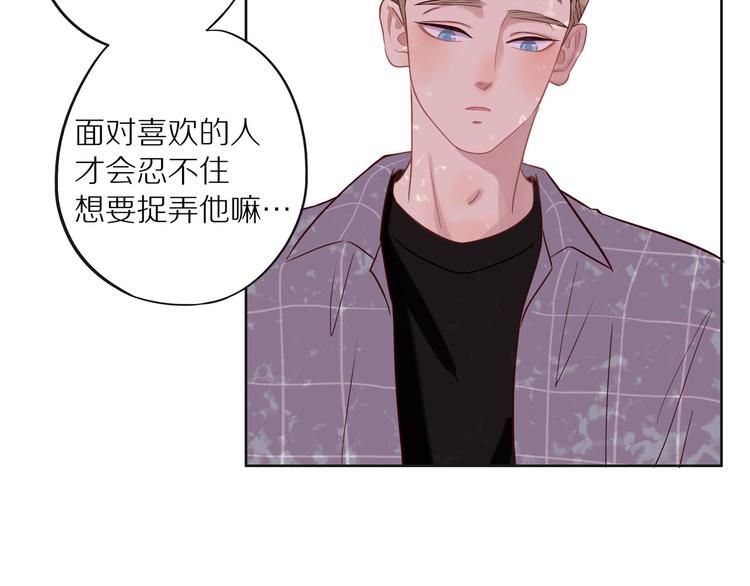 第10话 搞砸了20