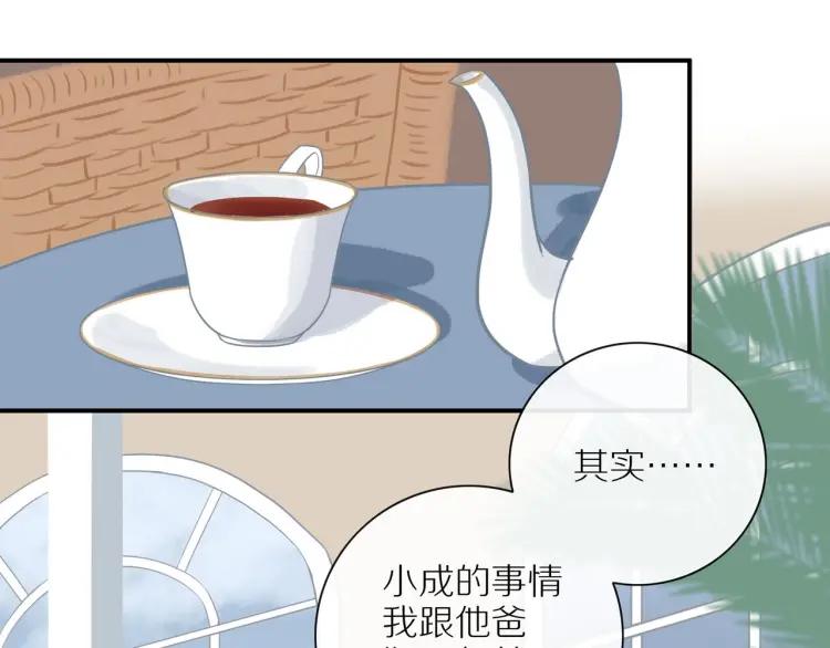 第52话 妈妈的提问24