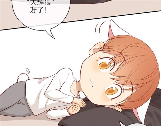 第82话 【察觉】20