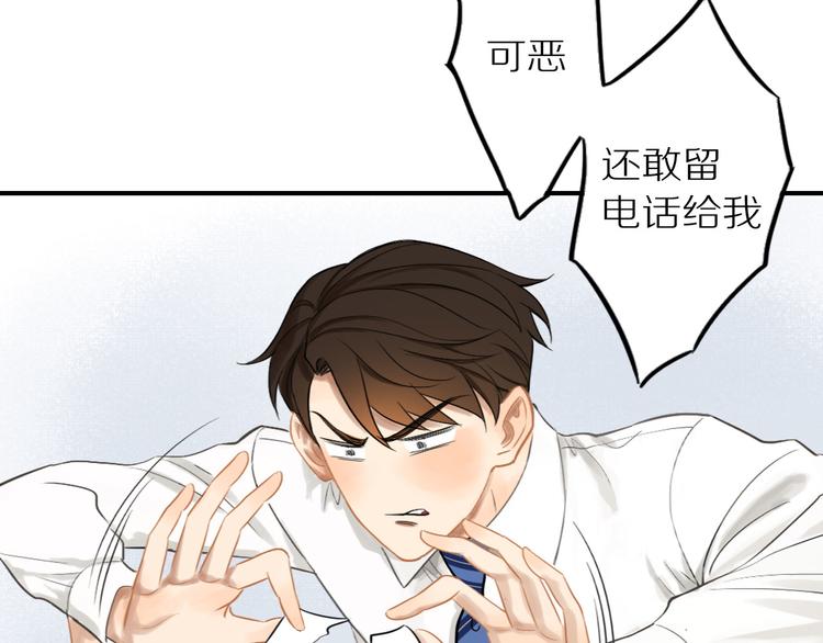第5话 我去找你34