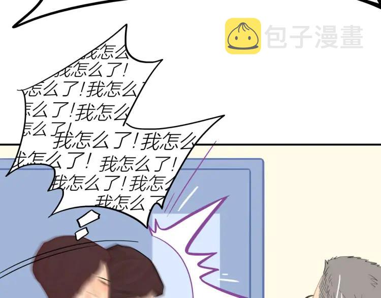 第36话 再遇前任？32