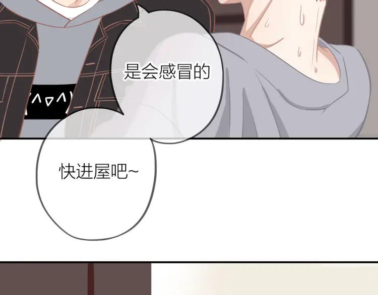 第17话 情不自禁17