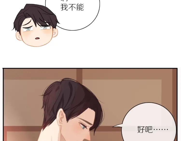 第61话 指名34