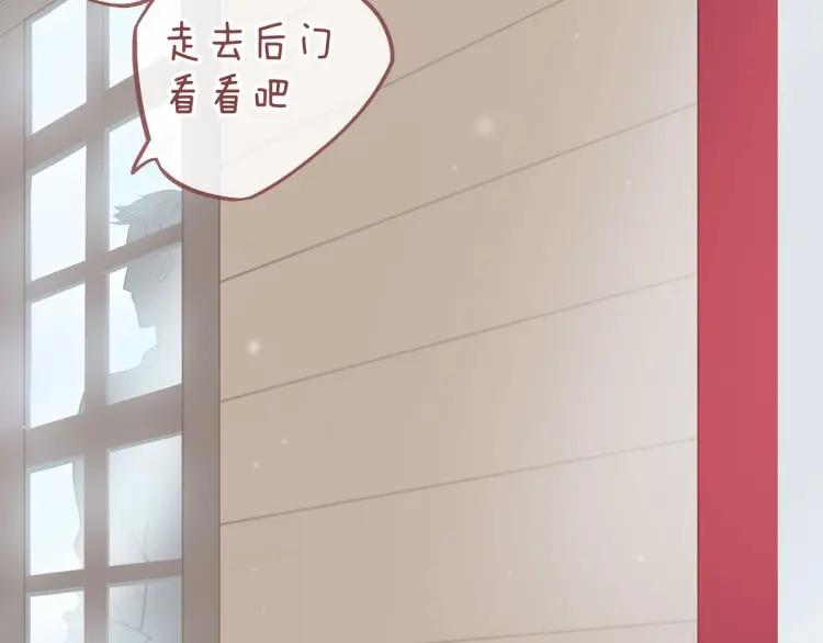第15话 一见钟情68