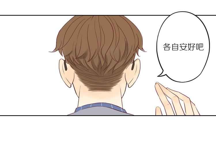 第9话 那晚的真相……19