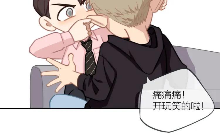 第49话 承诺37