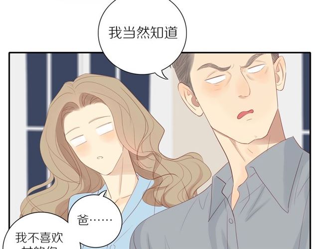 第87话 家人15