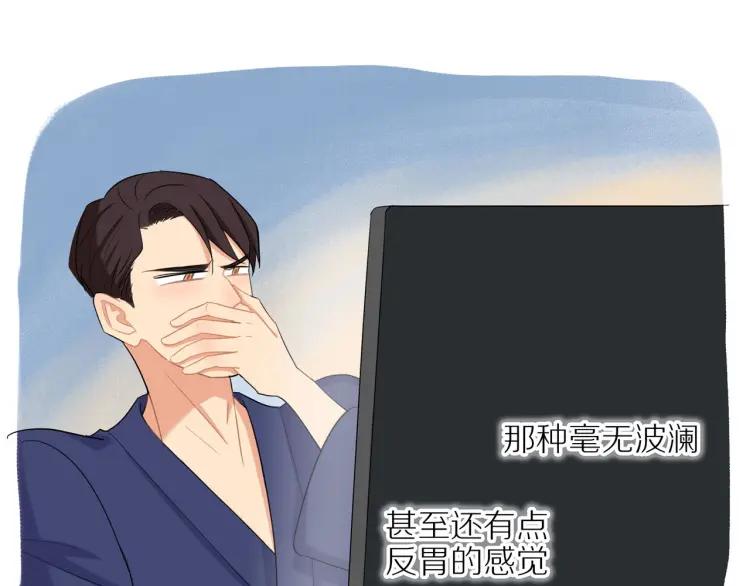 第44话 时机不对47