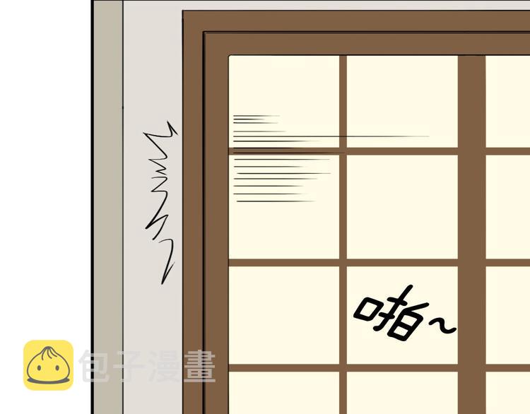 第3话 收留42