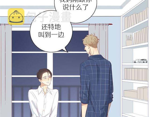 第87话 家人57