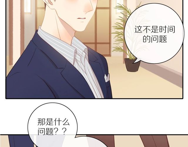 第80话 分外眼红59
