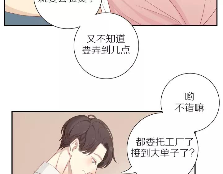 第94话 哥哥的真心66