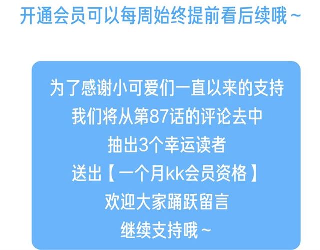 后续看点预告来袭！13