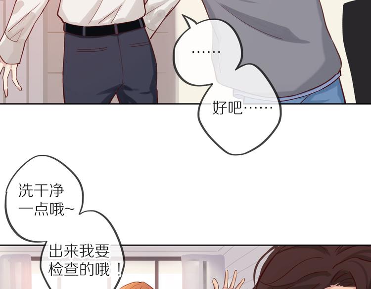 第10话 搞砸了74