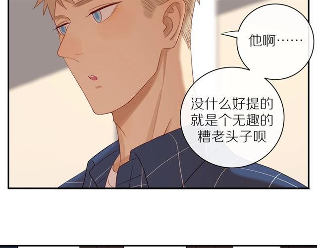 第86话 负责70