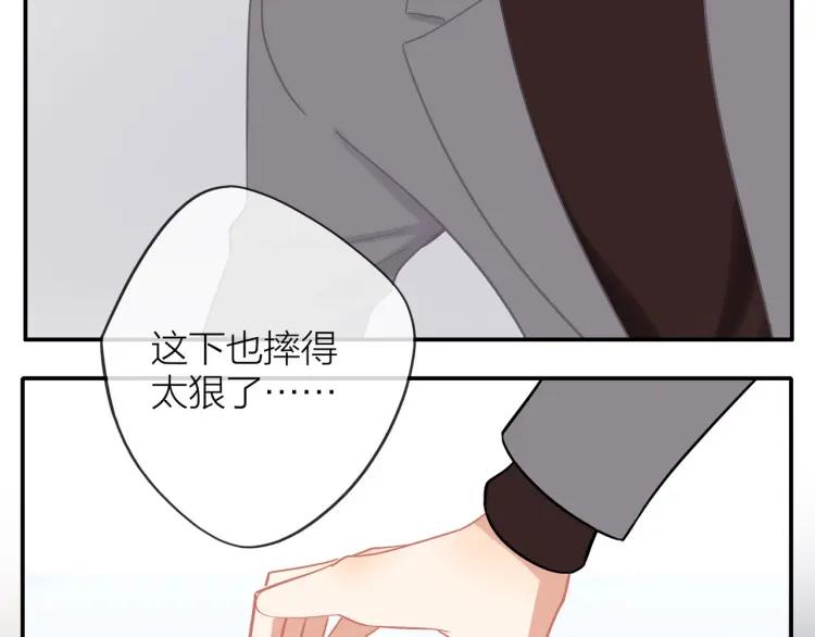 第36话 再遇前任？61