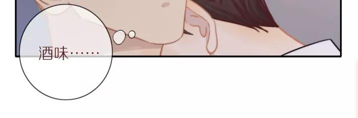 第71话 想让你依靠59
