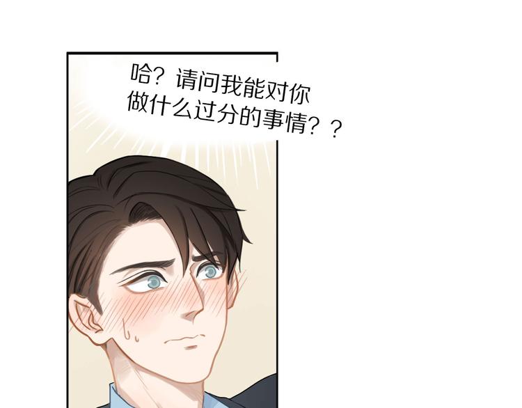 第6话 请你负责61