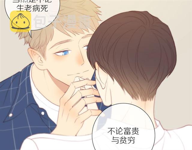 第90话 梦中的你10