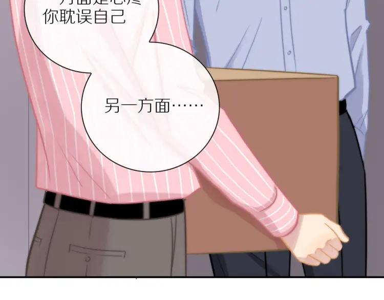 第55话 隐瞒20