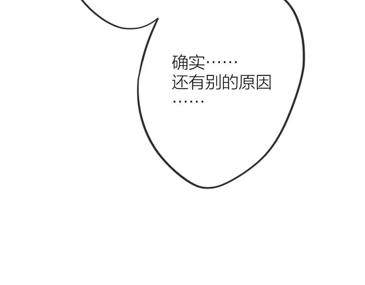 第15话 一见钟情45
