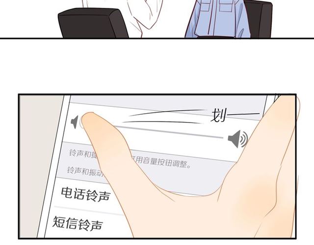 第83话 隐瞒30