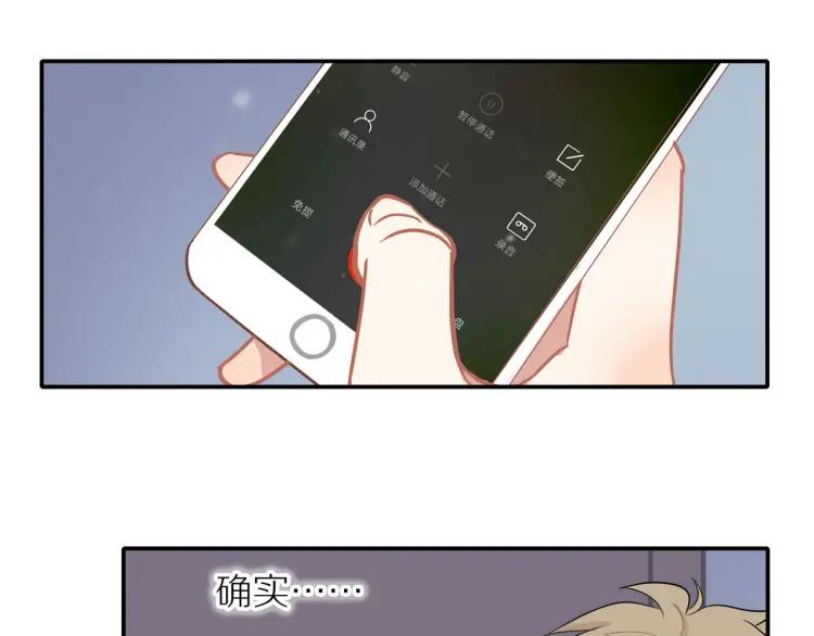 第39话 奖励约会49