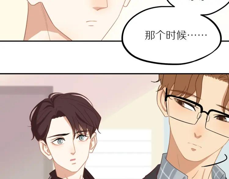 第37话 宣示主权23