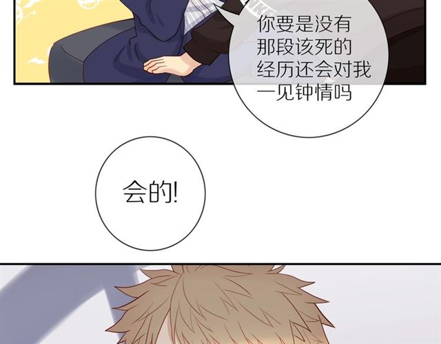 第81话 如果93