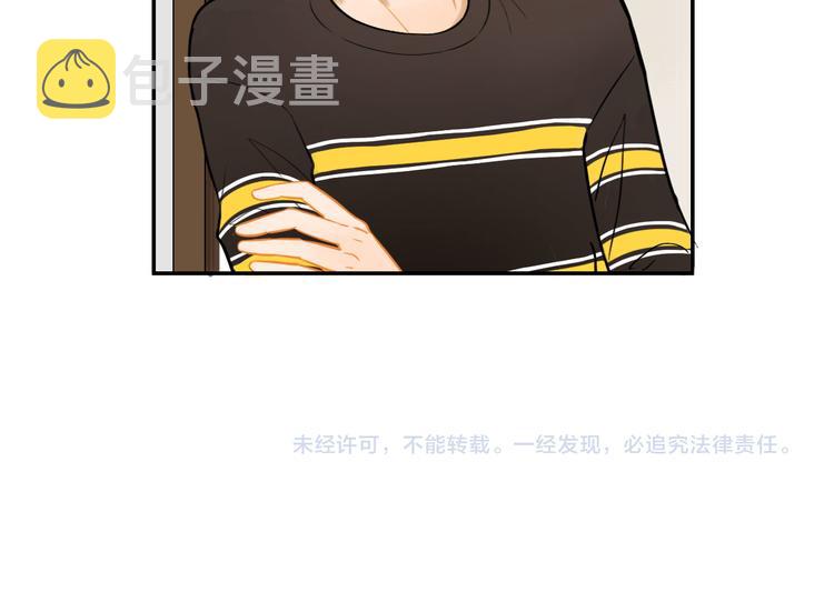 第4话 两个人的早晨75