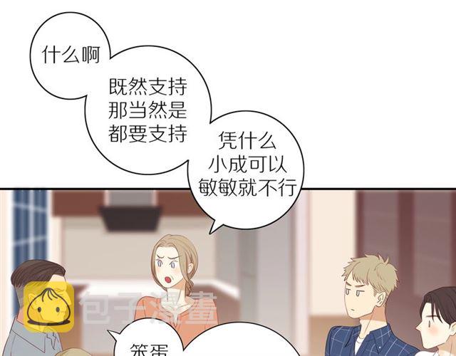第87话 家人13