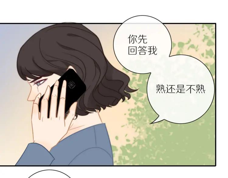 第53话 临走之前5