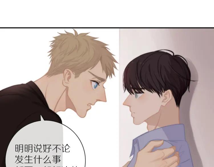 第58话 关上的门33
