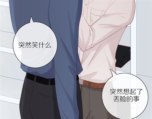 第82话 【察觉】30