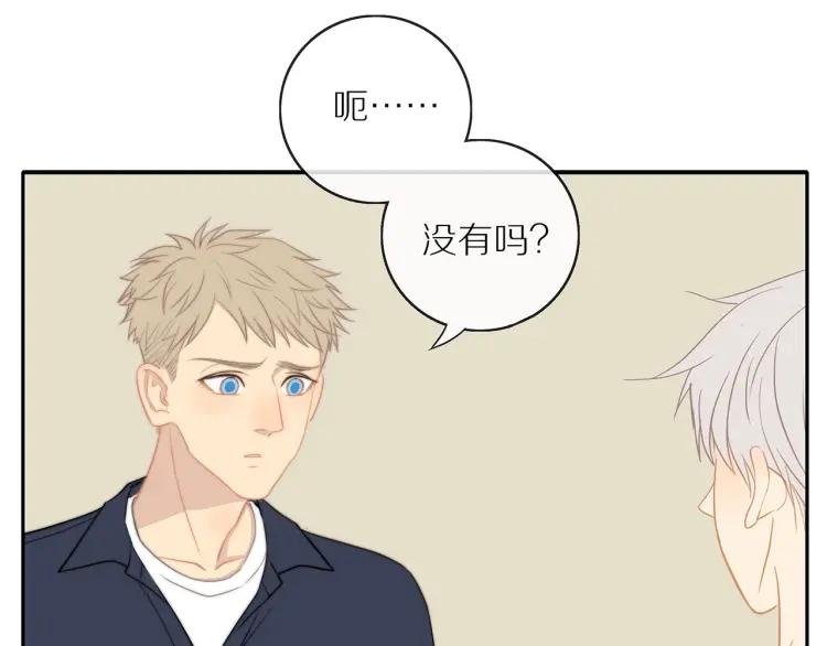 第62话 见面16