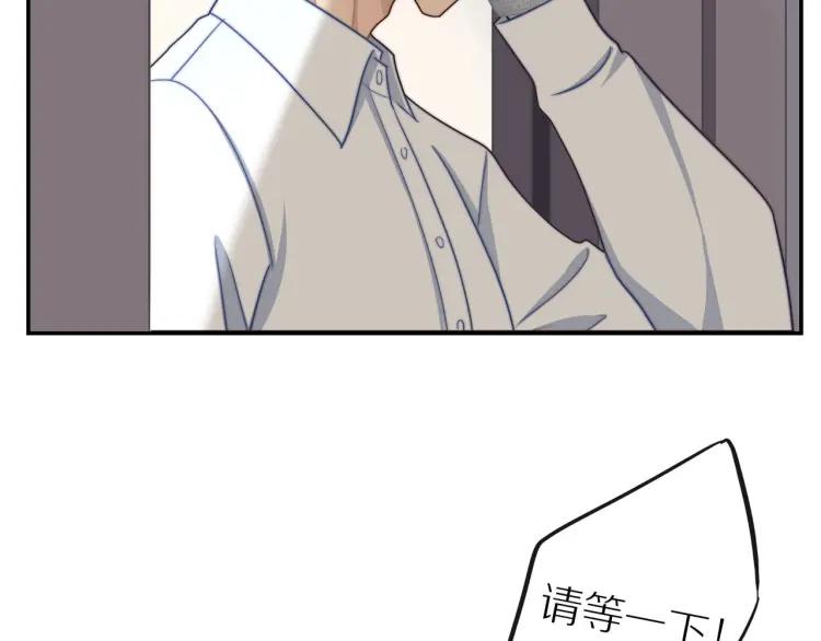 第51话 意料之外56