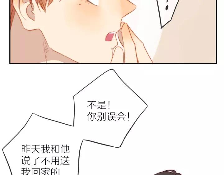 第72话 误会65