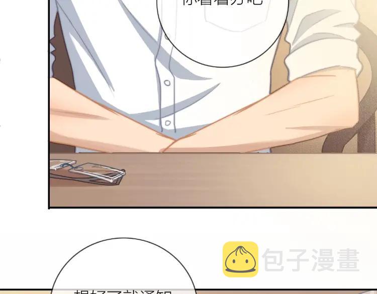 第48话 坦白66