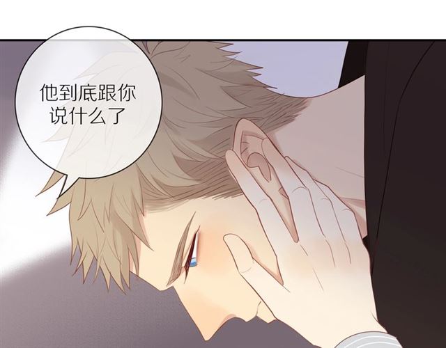 第81话 如果73