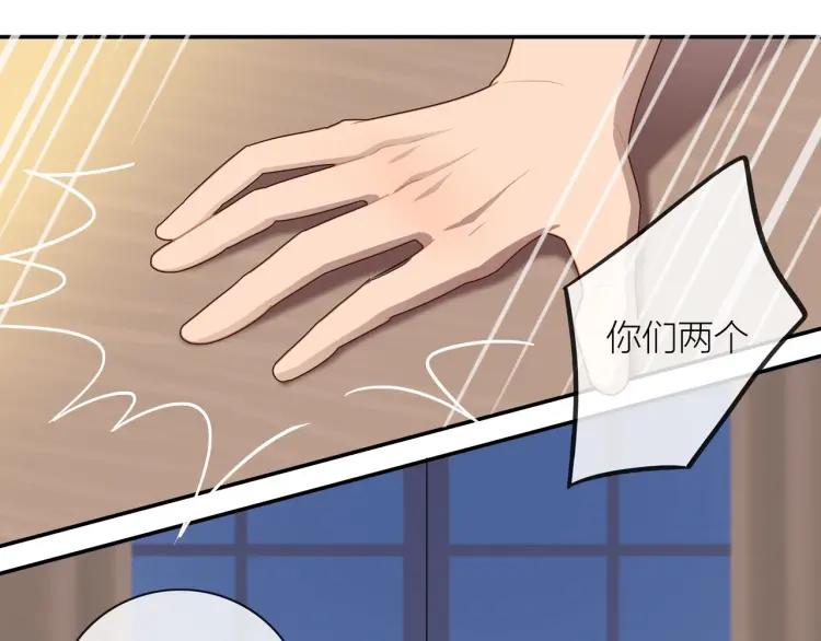第48话 坦白56