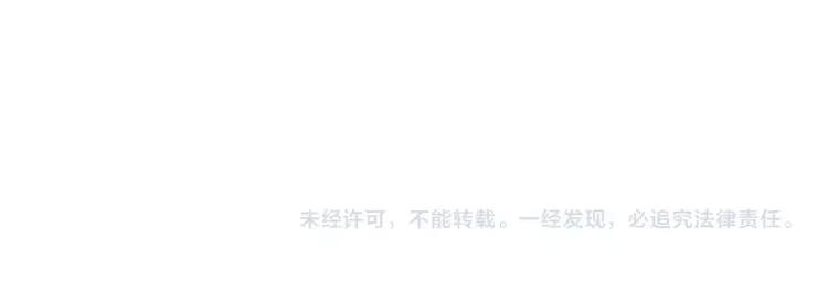 第66话 慌乱的早晨74