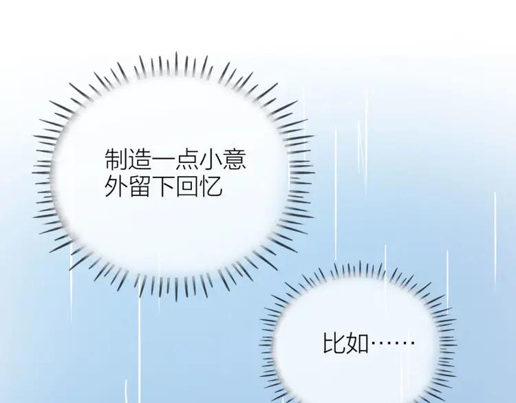 第32话 不开窍23