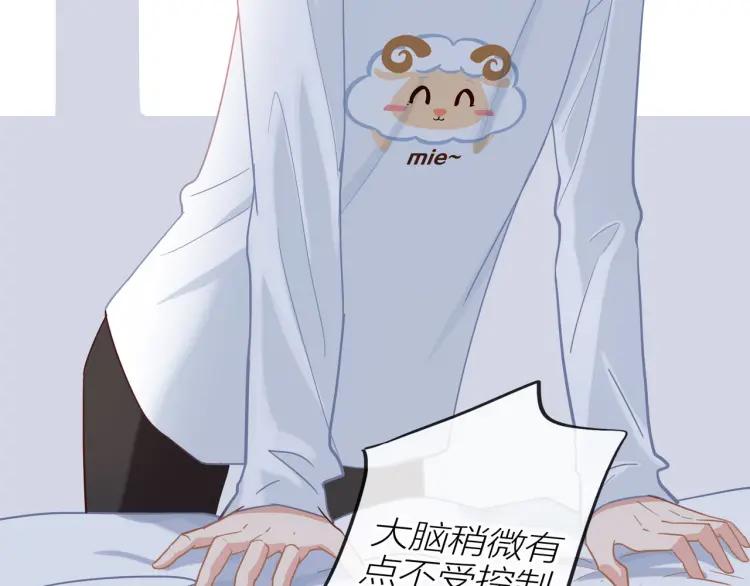 第34话 他的回答81